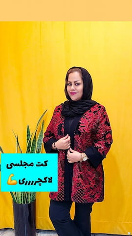 کت سوزن دوزی زنانه کرپ