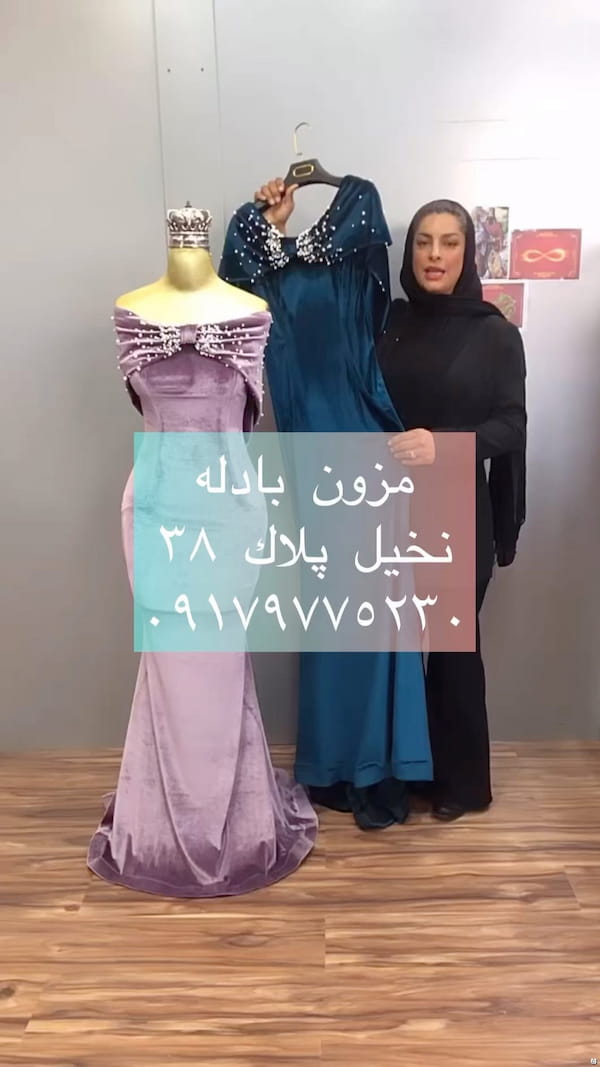 عکس-پیراهن ماکسی زنانه مخمل