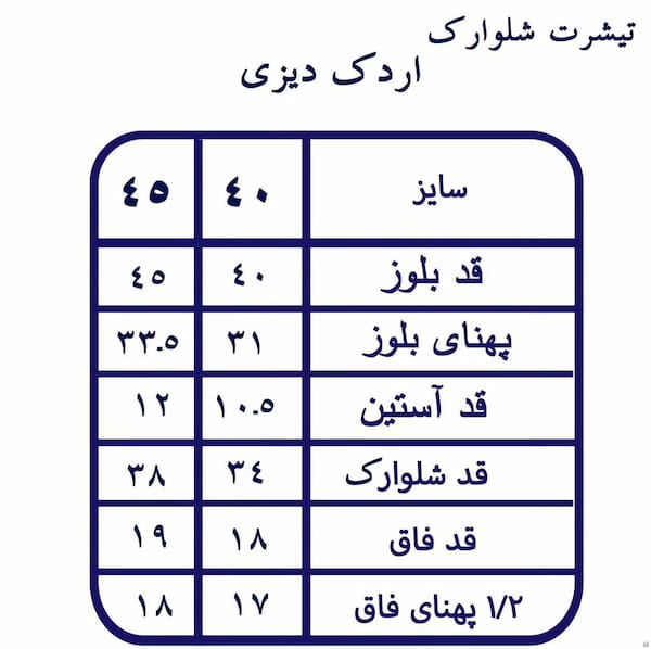 عکس-تیشرت بچگانه نخ پنبه