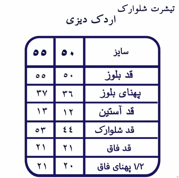 عکس-تیشرت بچگانه نخ پنبه