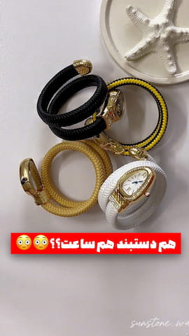 دستبند زنانه بولگاری