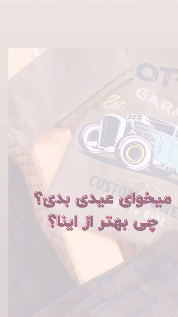 عکس-ست پوشاک پسرانه پنبه