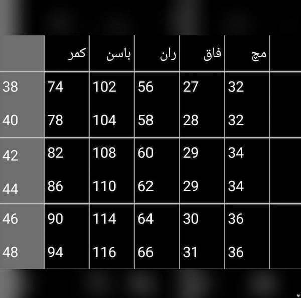 عکس-شلوار کتان زنانه