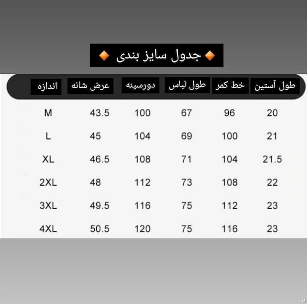 عکس-تیشرت مردانه پلی استر