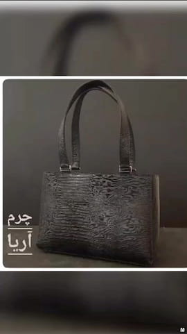 کیف زنانه چرم