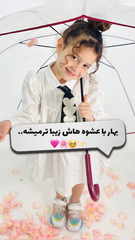 پیراهن بچگانه