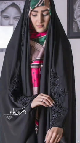 چادر زنانه