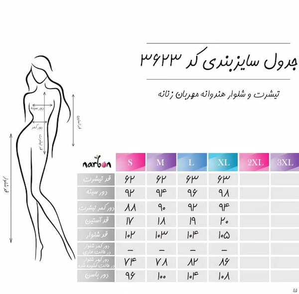 عکس-تیشرت زنانه پنبه