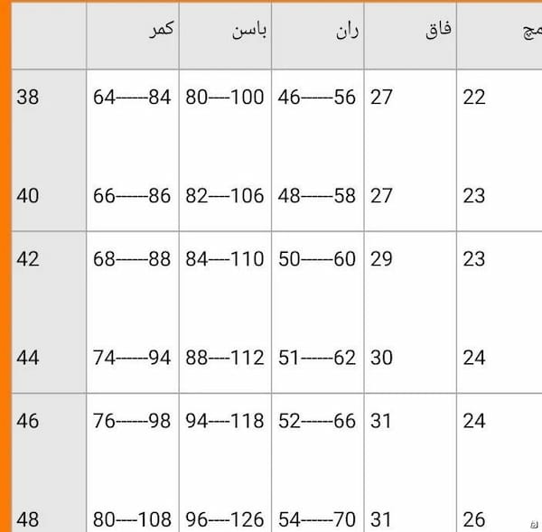 عکس-شلوار زنانه