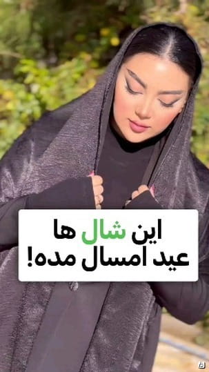 عکس-شال زنانه مشکی