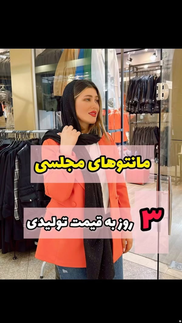 عکس-مانتو زنانه شنل