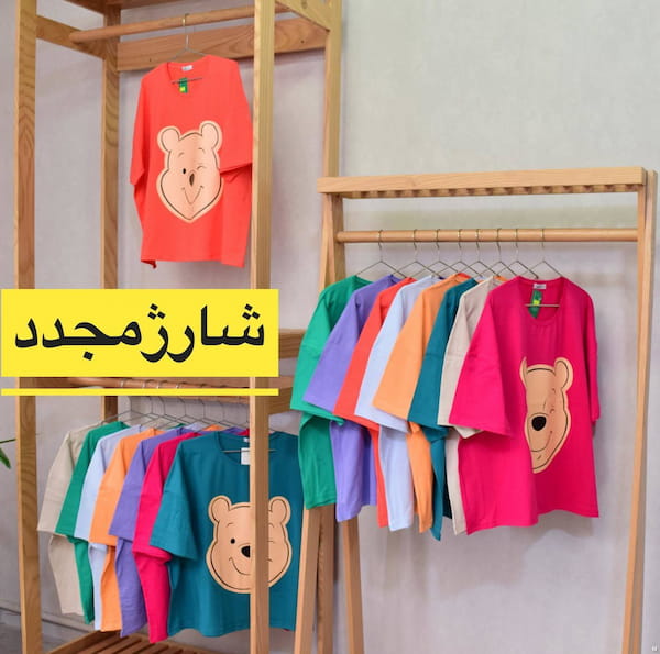 عکس-تیشرت زنانه نخ پنبه