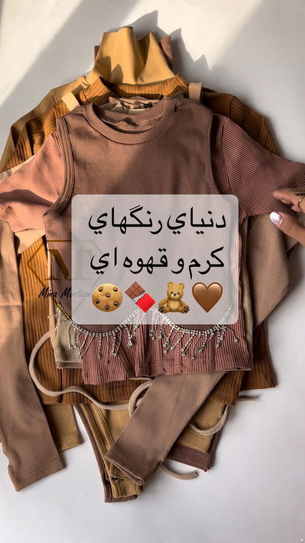 عکس-نیم تنه زنانه کرمی