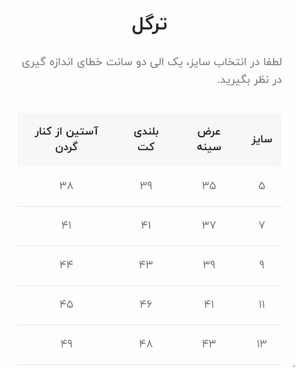 عکس-کت استردار دخترانه