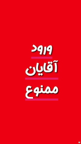 لباس زیر نوزادی