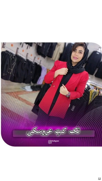 عکس-مانتو زنانه کرپ مازراتی