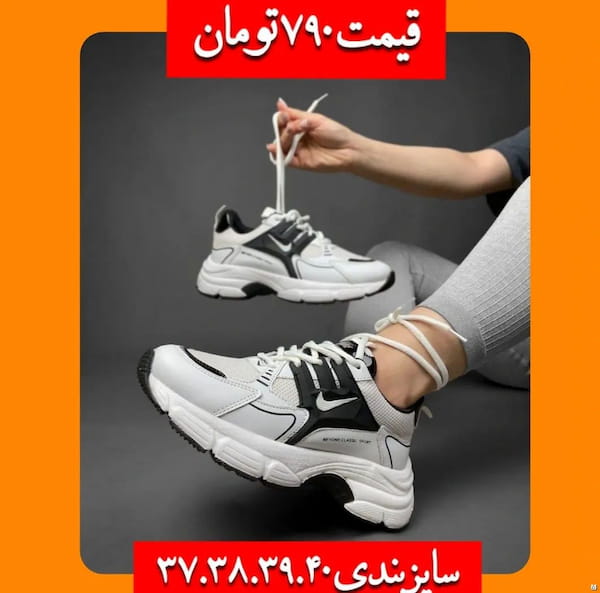 عکس-کتونی دخترانه