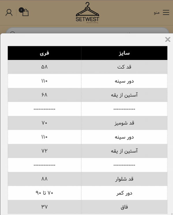 عکس-ست پوشاک زنانه کرپ