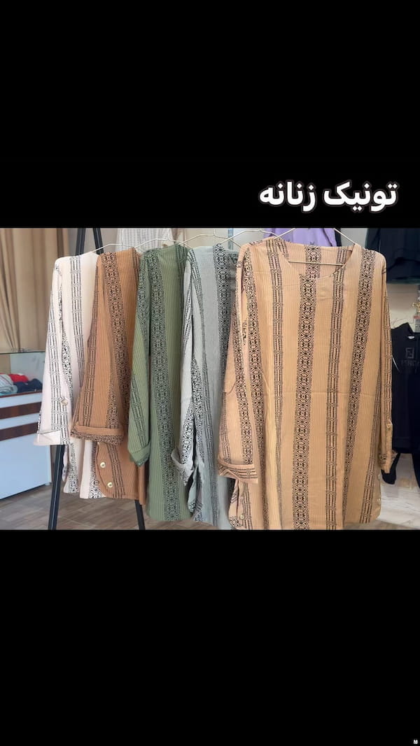 عکس-تونیک زنانه