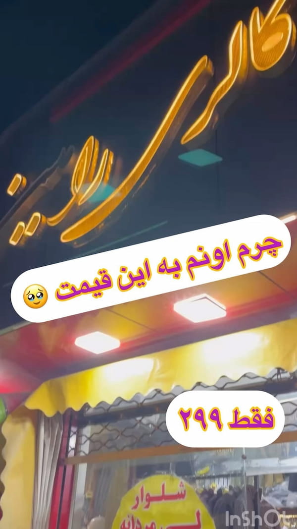 عکس-کت تک مردانه چرم مشکی