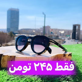 عینک مردانه