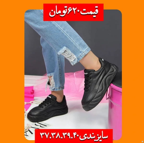 عکس-کتونی دخترانه