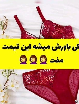 عکس-ست لباس زیر پلنگی زنانه پر