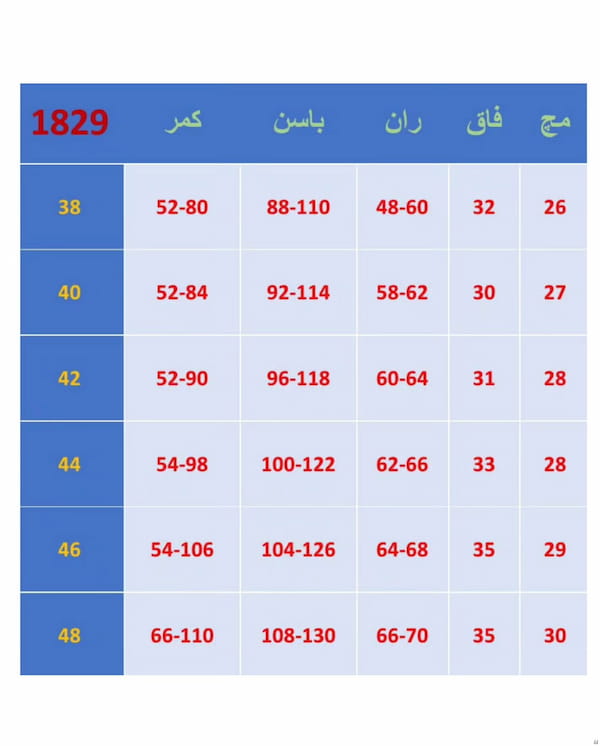 عکس-شلوار کتان زنانه