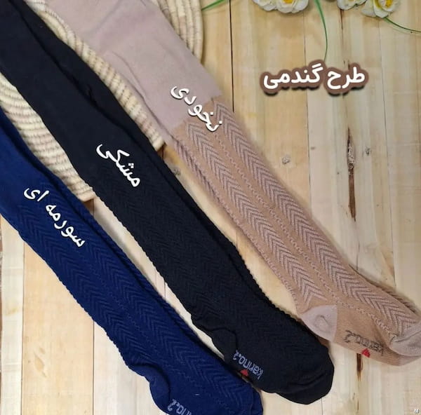 عکس-جوراب شلواری بچگانه نخ پنبه