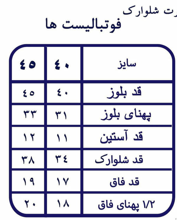 عکس-ست پوشاک پسرانه