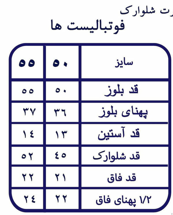 عکس-ست پوشاک پسرانه