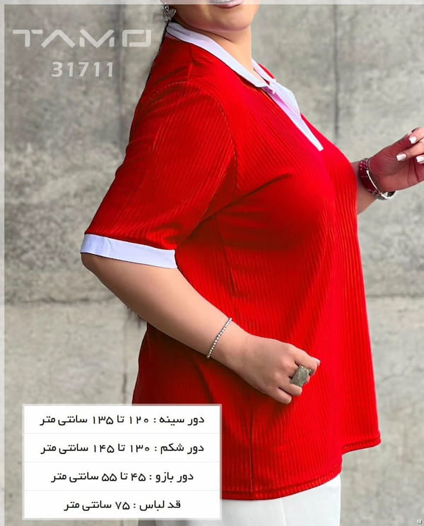 عکس-تیشرت یقه هفت زنانه پنبه