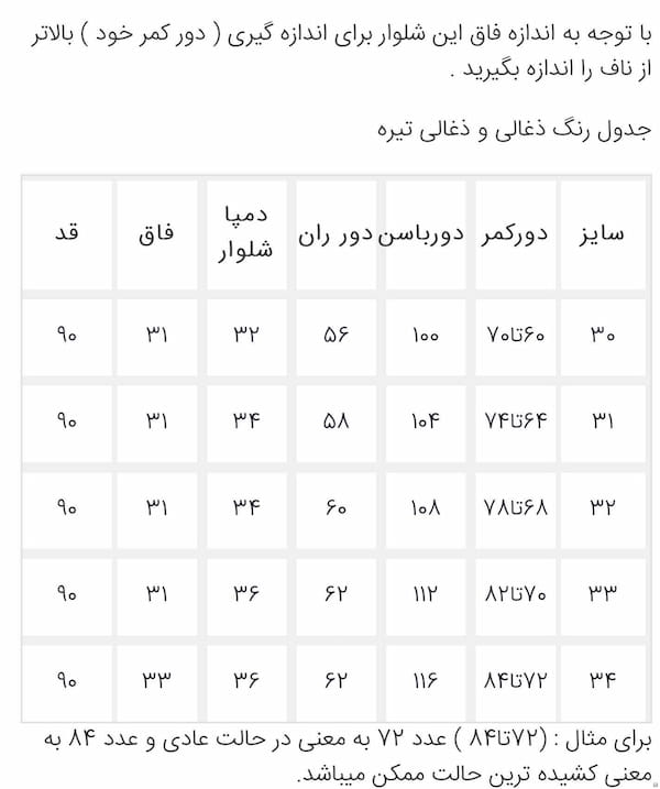 عکس-شلوار جین زنانه