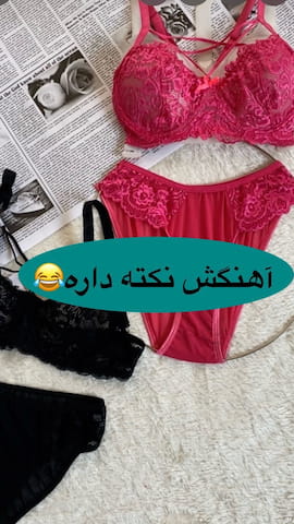 ست لباس زیر زنانه گیپور صورتی