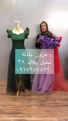 دامن زنانه غواصی