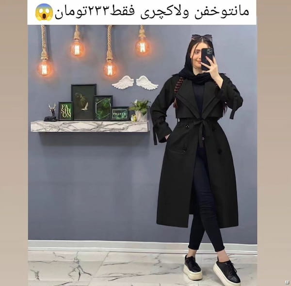 عکس-شنل زنانه شنل