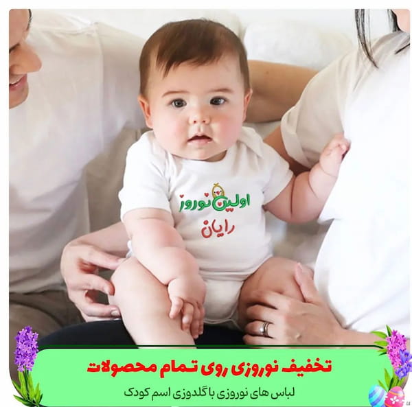 عکس-پیراهن گلدوزی بچگانه