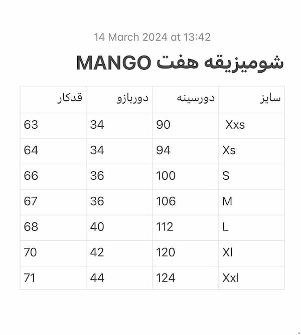 عکس-شومیز یقه هفت زنانه لینن