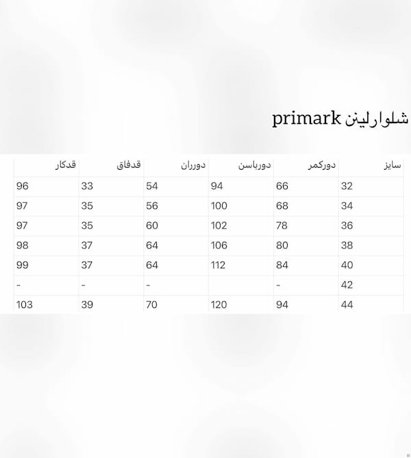 عکس-شومیز یقه هفت زنانه لینن