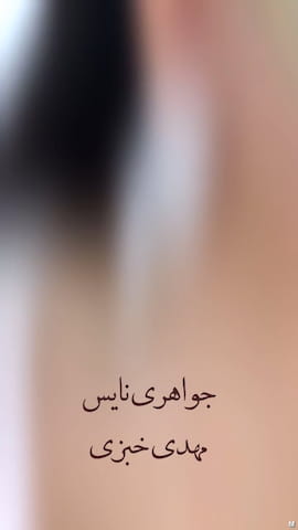 گوشواره زنانه