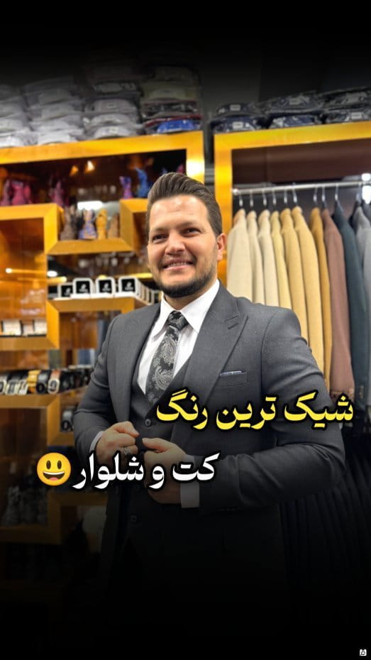 عکس-کت تک کژوال مردانه