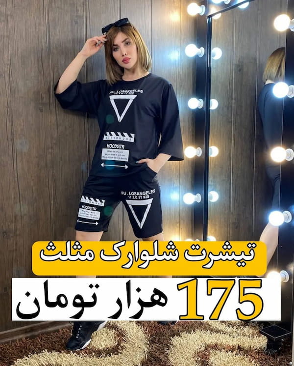 عکس-تیشرت زنانه ویسکوز تک رنگ