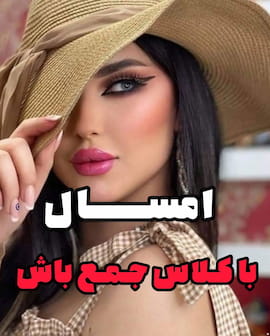 مانتو زنانه