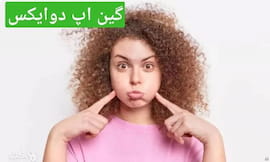 بافت زنانه