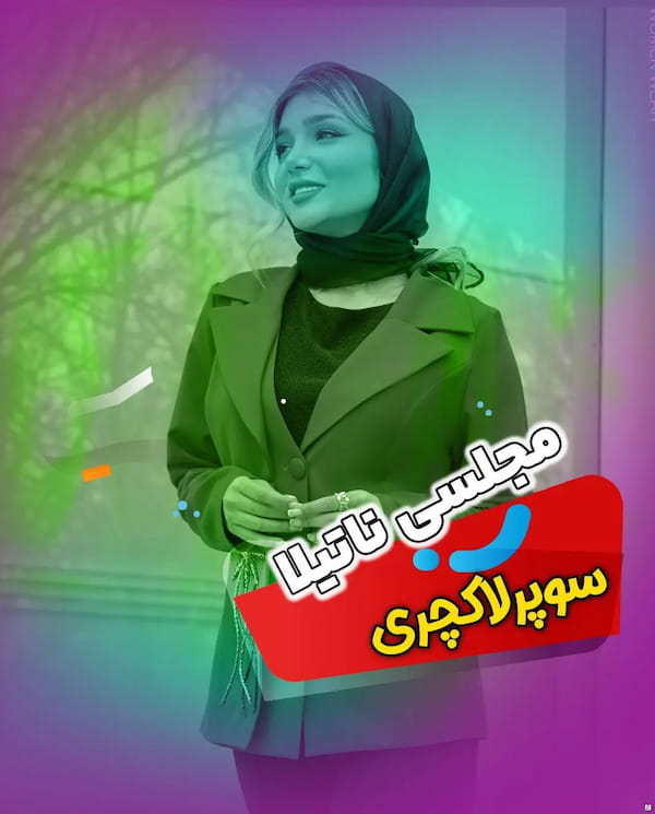 عکس-کت زنانه