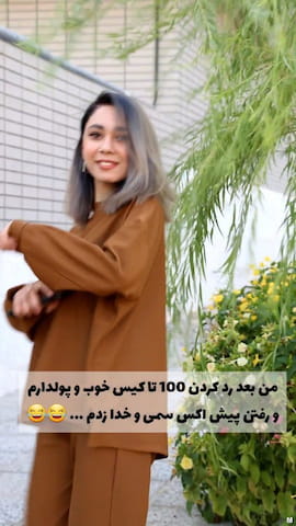 ست پوشاک زنانه