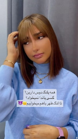 بافت بهاره زنانه