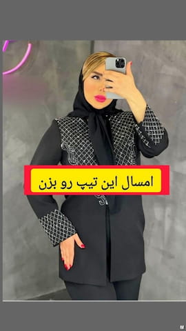 کت زنانه مازراتی