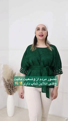 شومیز زنانه گیپور