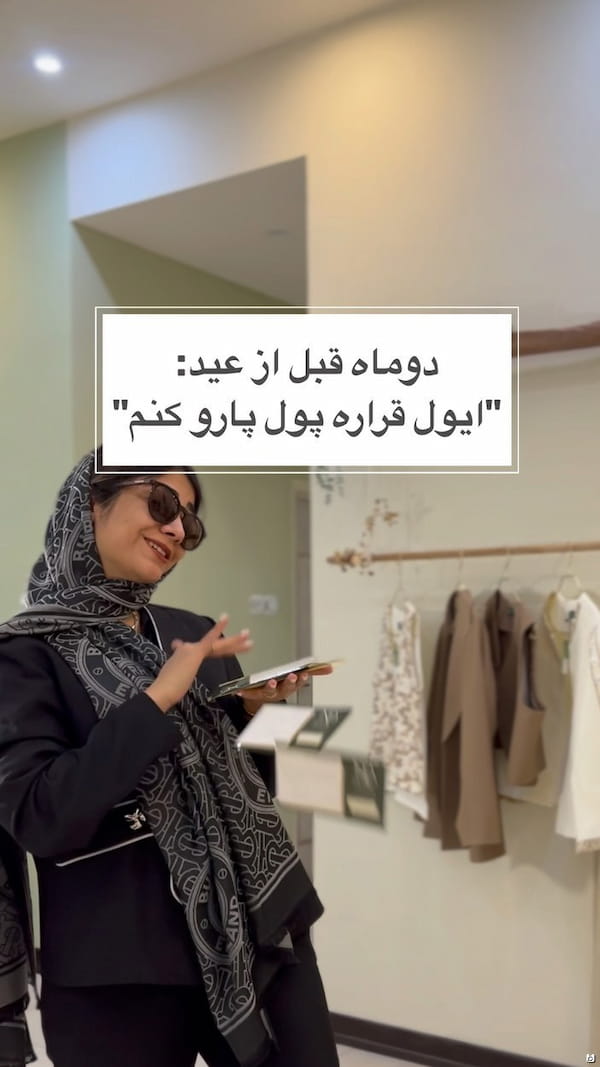 عکس-مانتو زنانه